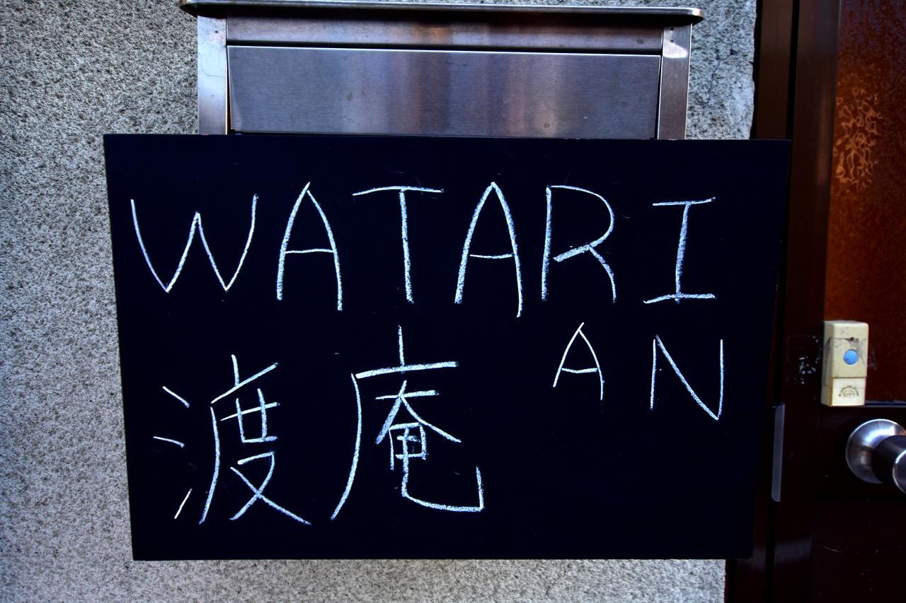 Villa Watarian Kyōto Exterior foto